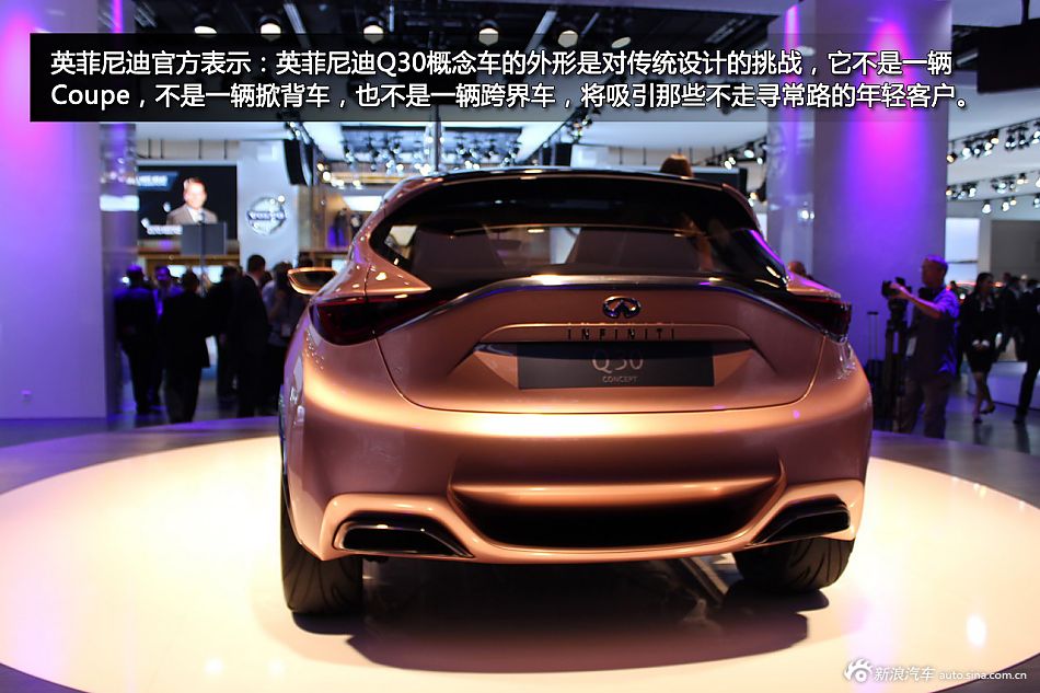 新浪汽车静态图解英菲尼迪q30
