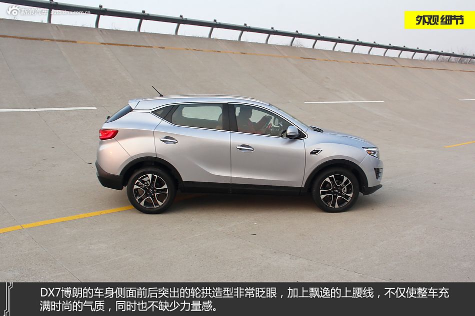 悄然而至 试乘体验东南DX7博朗