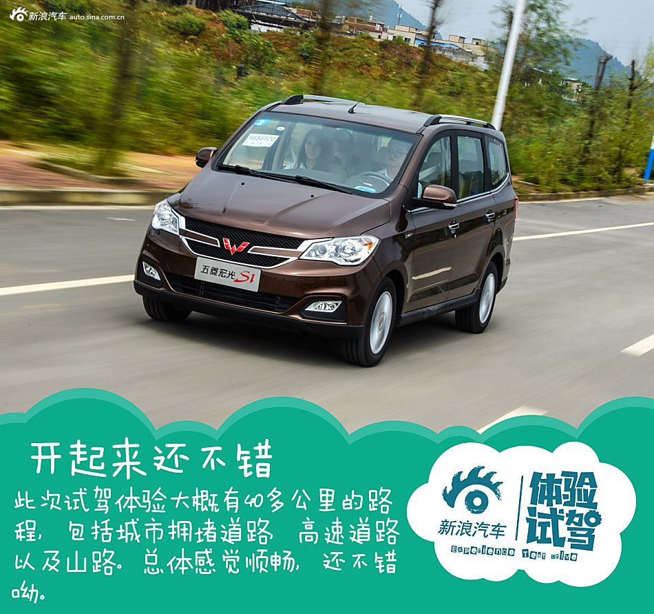 2015款五菱宏光s1 1.5l手动豪华型 实拍