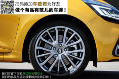 热辣小黄人 雷诺新款Clio RS