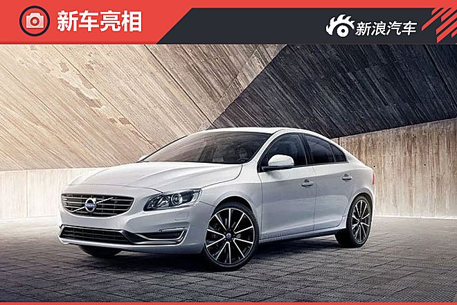 沃尔沃V60 Edition