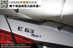Posaidon改装奔驰E63 AMG