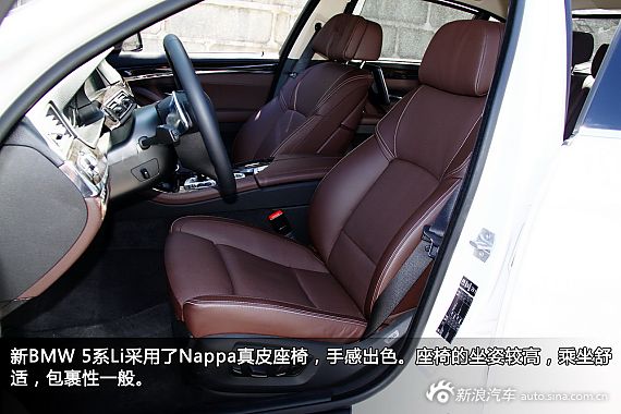 【宝马5系-宝马5系报价_论坛_图片_价格】_华