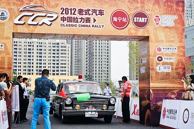 百年穿越 2012老式汽车中国拉力赛