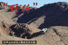 记录Jeep牧马人攀爬虎克之路