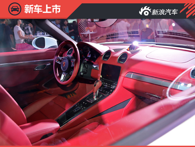 718boxster上市