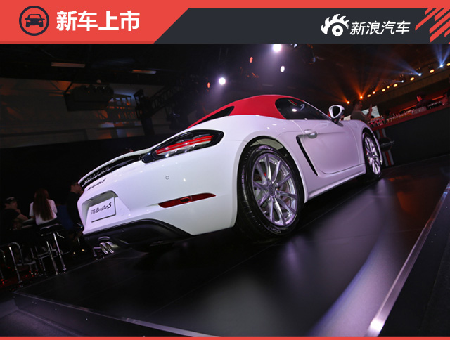 718boxster上市