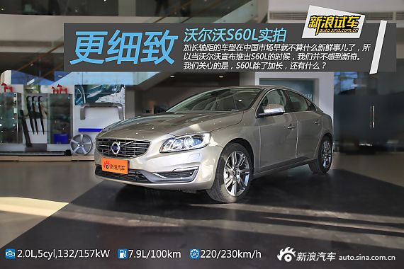 好事成双 情人节闹元宵到沃尔沃亦庄店