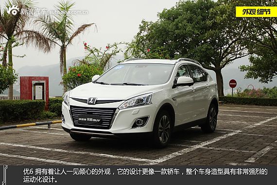 纳智捷携优6 SUV等全系车型亮相广州车展