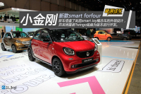 ̬smart forfour