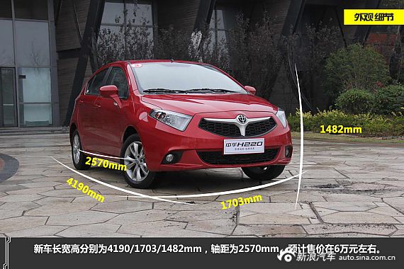 直击广州车展 华晨两款新车重磅上市