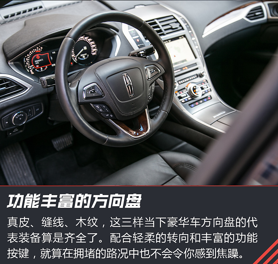北京林肯mkz2017款价格 林肯mkz最新报价 优惠信息