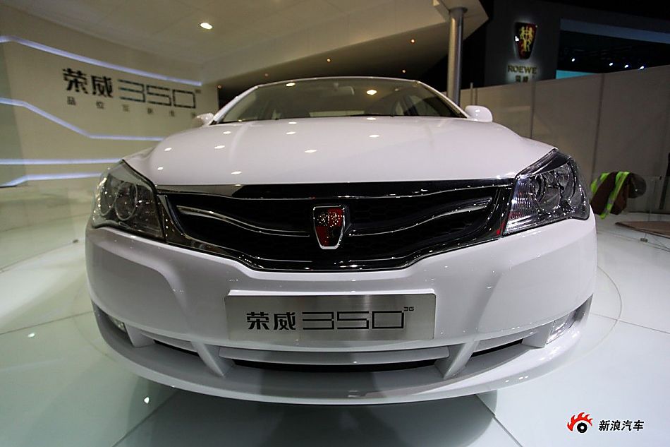上汽荣威350_350车展图图片251478_汽车图库
