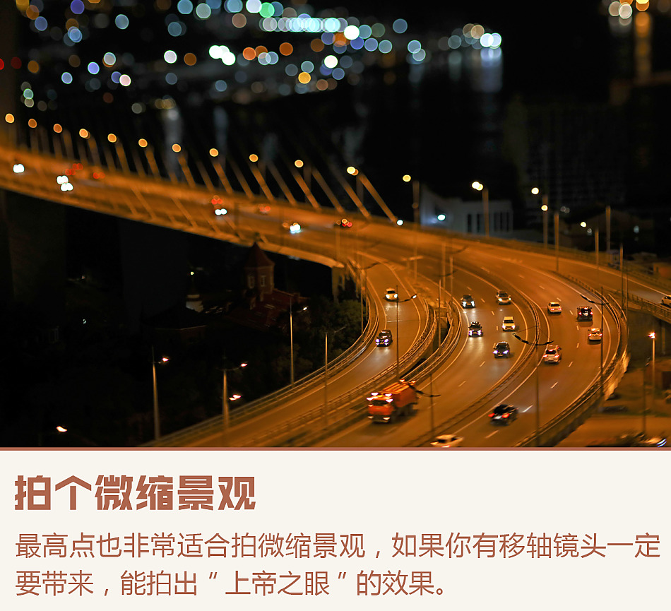 轩逸一箱油穿越远东游记