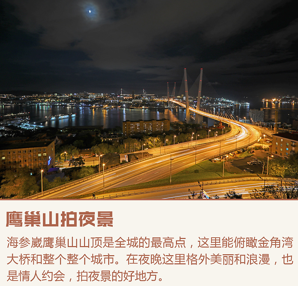 轩逸一箱油穿越远东游记