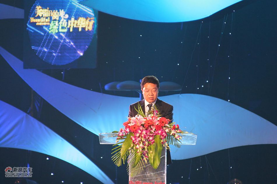 中华H530上市科技部高新技术发展及产业化司