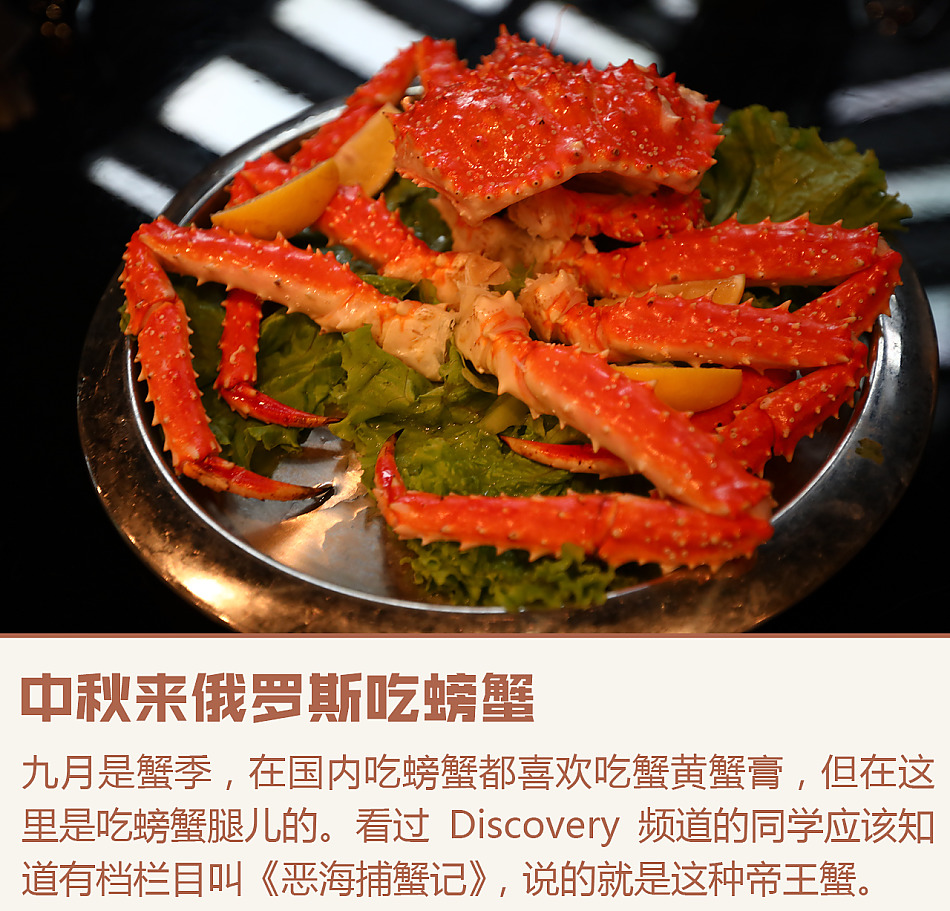 轩逸一箱油穿越远东游记