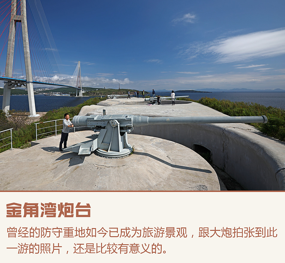 轩逸一箱油穿越远东游记