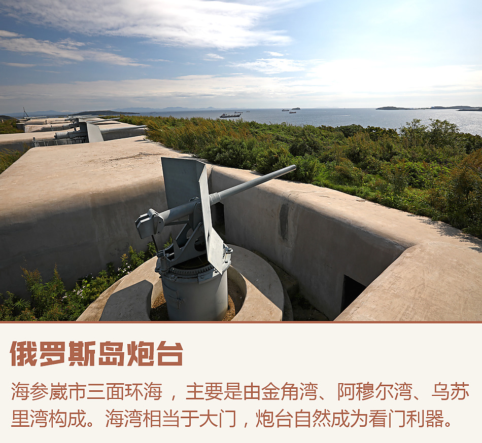 轩逸一箱油穿越远东游记