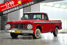 回顾道奇皮卡D100经典老爷车