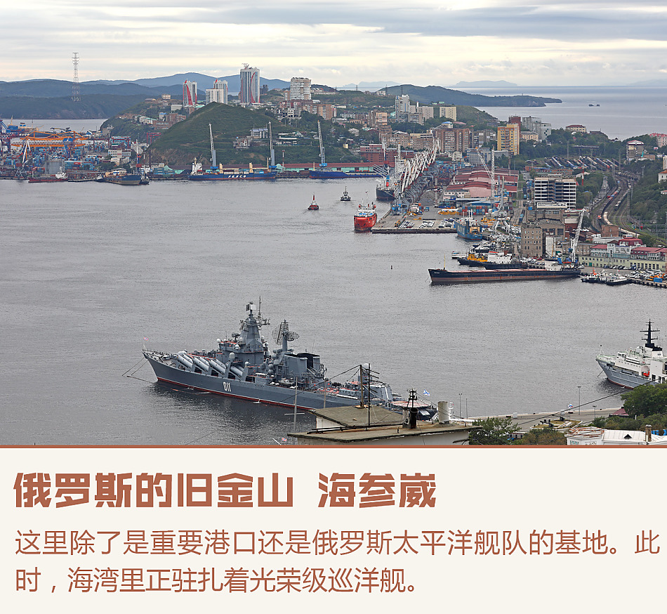 轩逸一箱油穿越远东游记