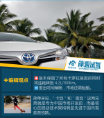 2016款卡罗拉双擎1.8L自动旗舰版 实拍