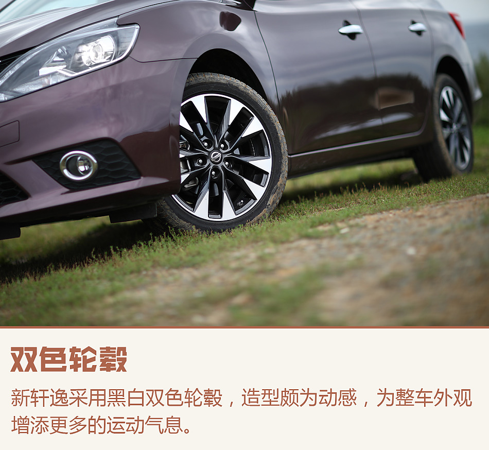 轩逸一箱油穿越远东游记