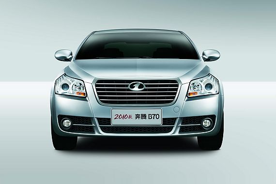 2010款奔腾B70全系优惠2万 另送5千礼包