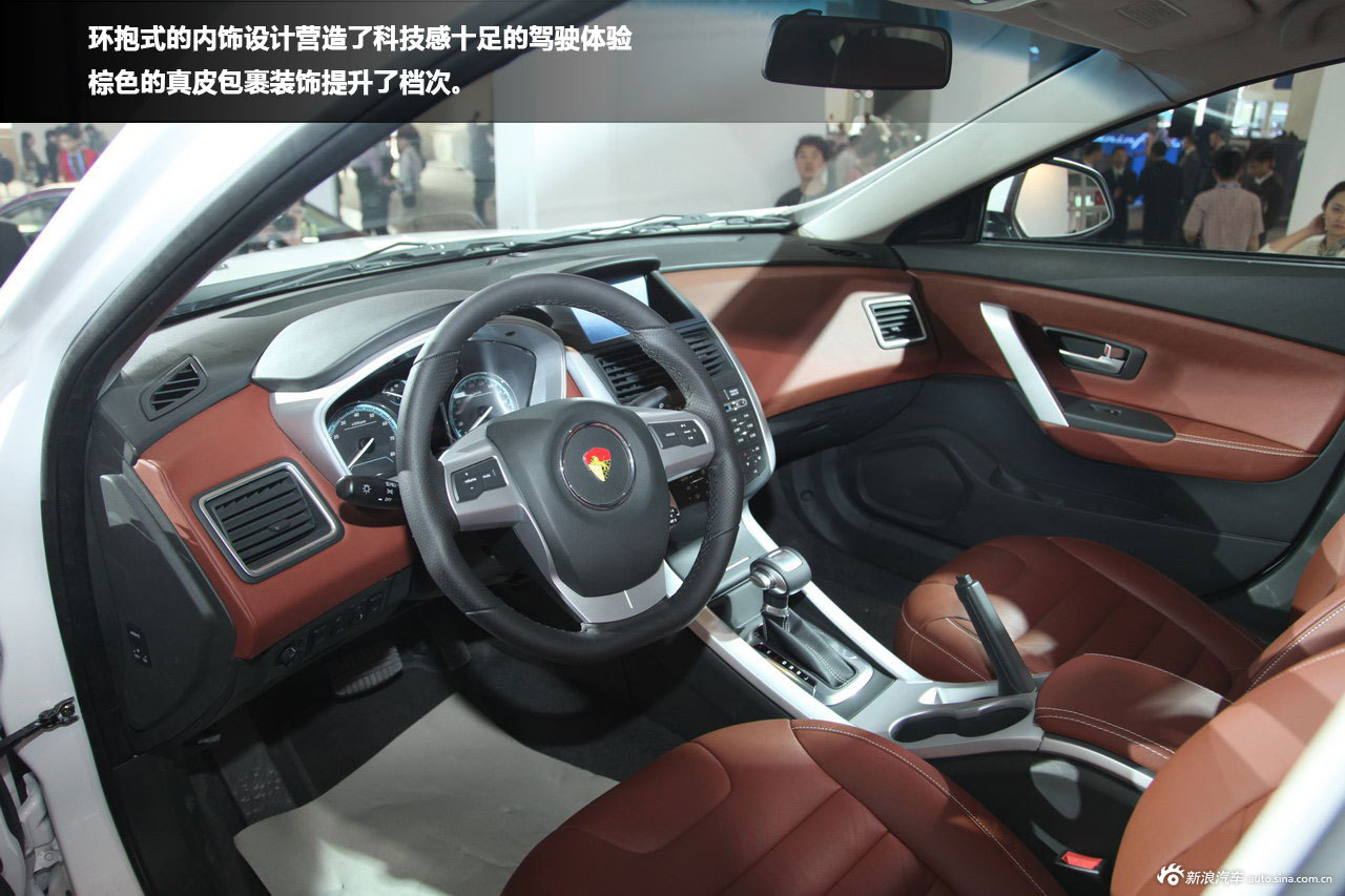 新浪汽车车展图解莲花t5