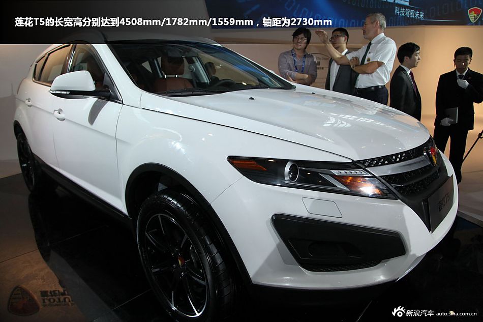 新浪汽车车展图解莲花T5_莲花T5图解图片154
