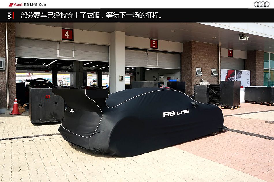 比完美更美 2014奥迪R8 LMS杯赛韩国揭幕战