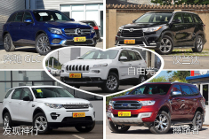 2015年度最热门五款SUV