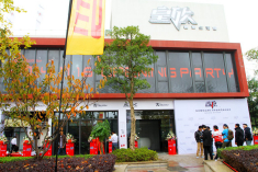 皇欣机车生活馆在沪开业庆典组图欣赏