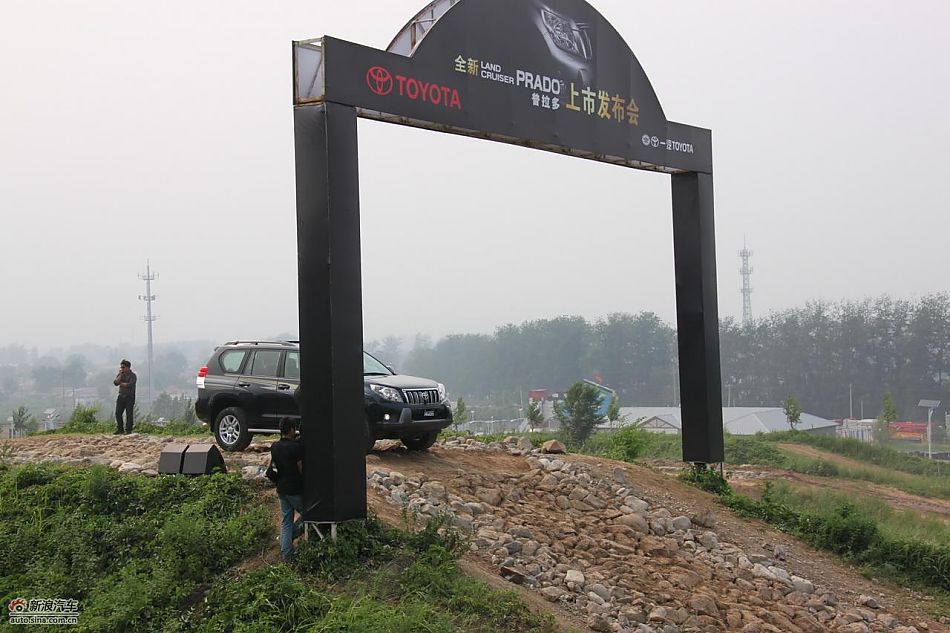 新普拉多越野图_普拉多活动图片_汽车图库