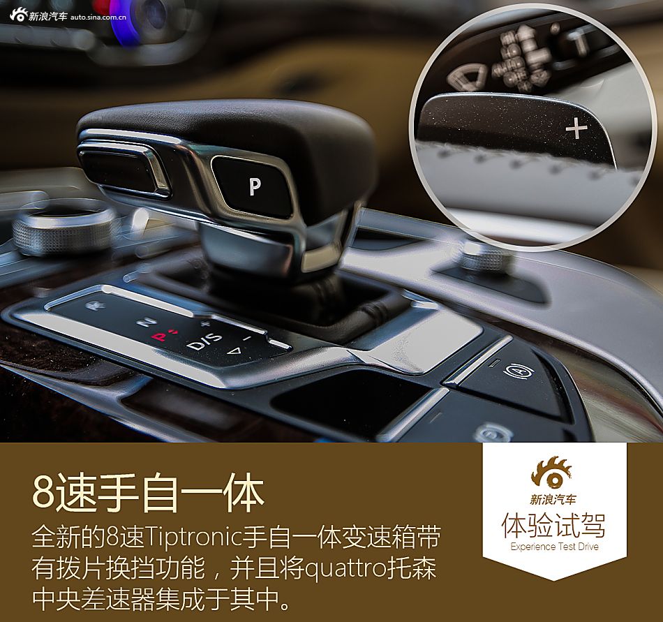 试全新奥迪Q7