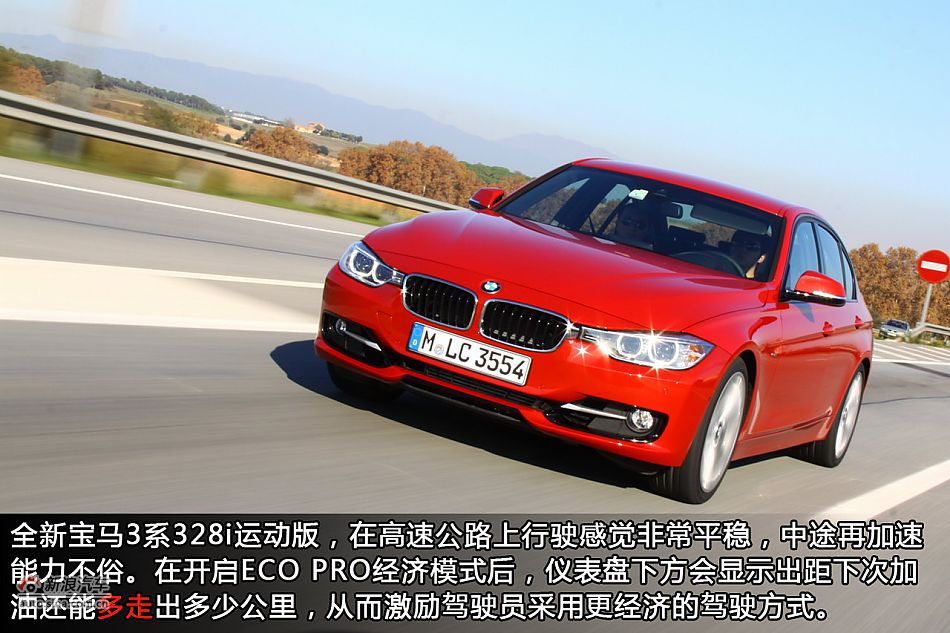 新浪汽车体验试驾新宝马3系328i运动版_宝马