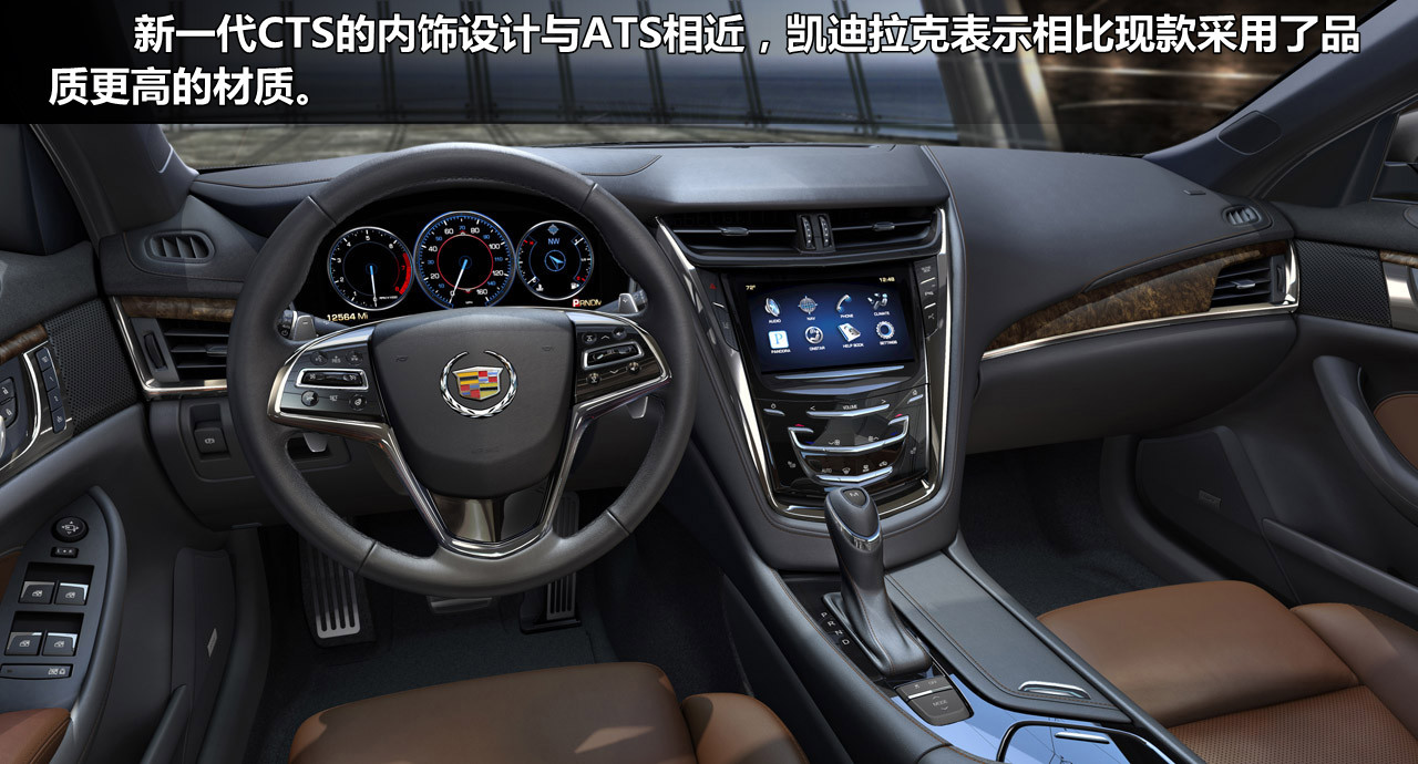新浪汽车图解全新凯迪拉克cts