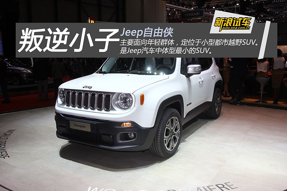 新浪汽车试驾图解Jeep自由侠_37591958_汽车