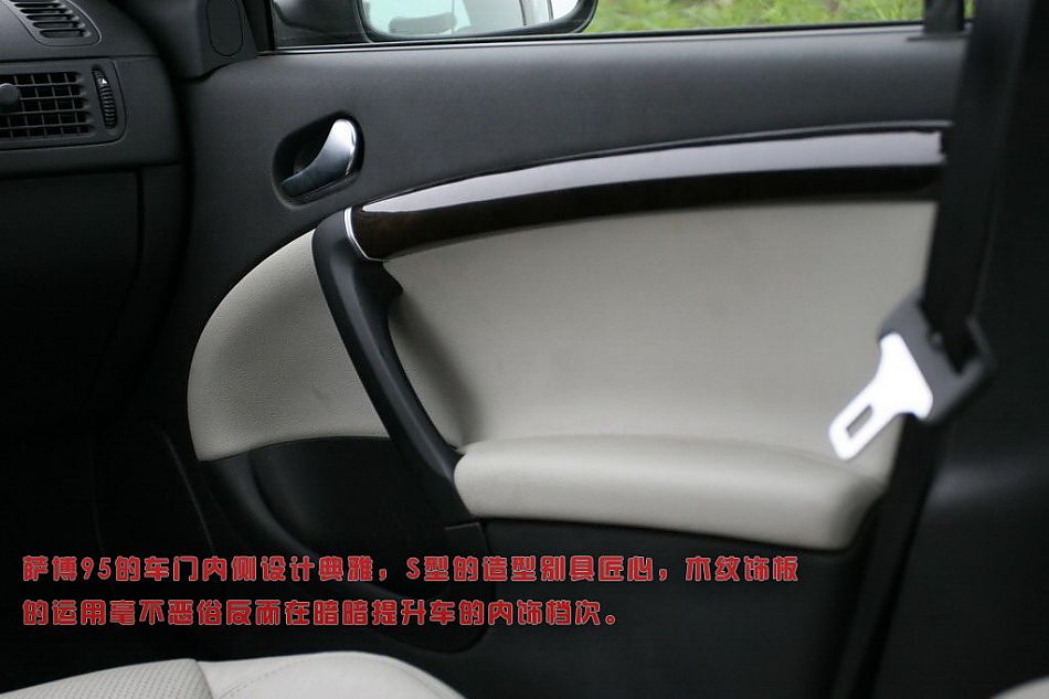 青岛萨博汽车,萨博汽车内饰,萨博汽车怎么样,瑞典萨博汽车图高清图片