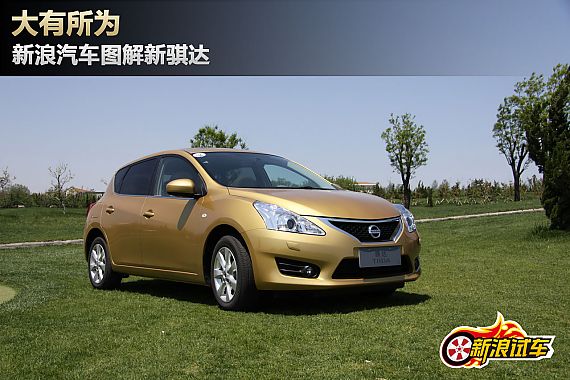 车市冰点价 六款价格持续走低车型推荐