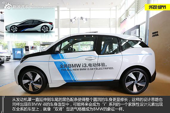 【宝马i3-宝马i3报价_论坛_图片_价格】_宝马