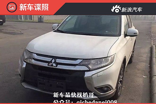 欧蓝德将同步国产混动版