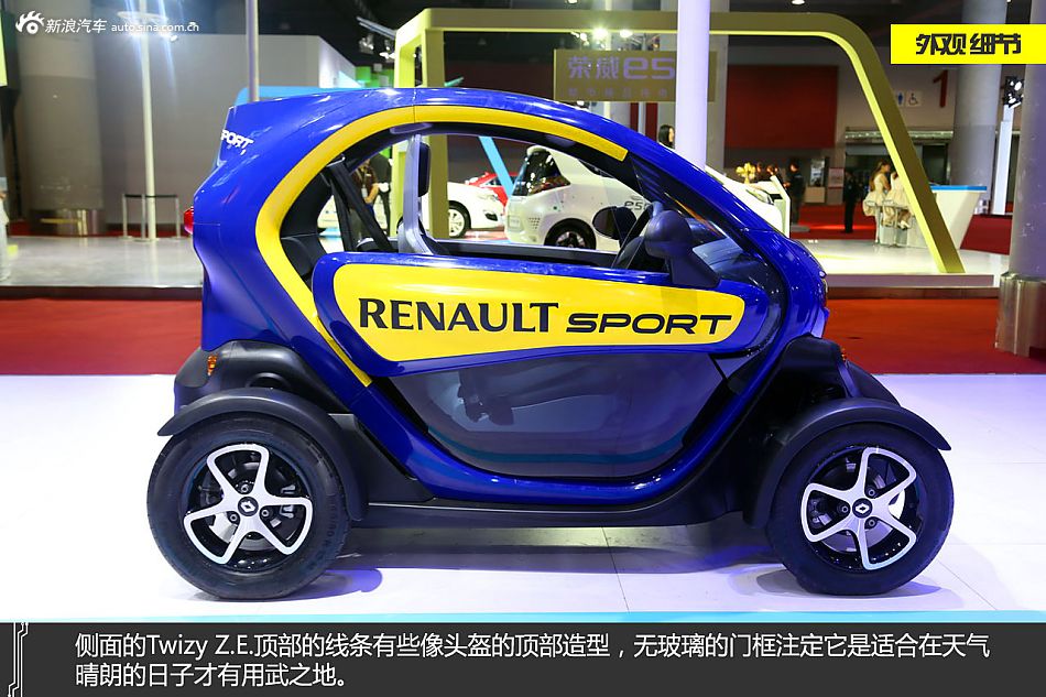 新浪汽车静态评测雷诺TWIZY Z.E.