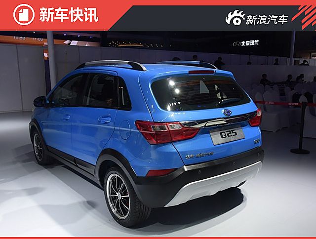 昌河Q25