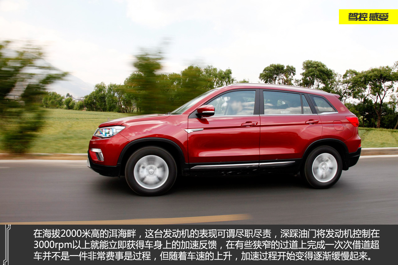 新浪汽车试驾图解长安cs75-长安新款suv cs75高清图片