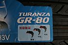 普利司通泰然者GR-80