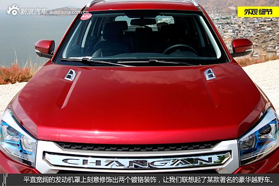 【CS75-CS75报价_论坛_图片_价格】_长安C