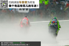 2016 MotoGP荷兰阿森站