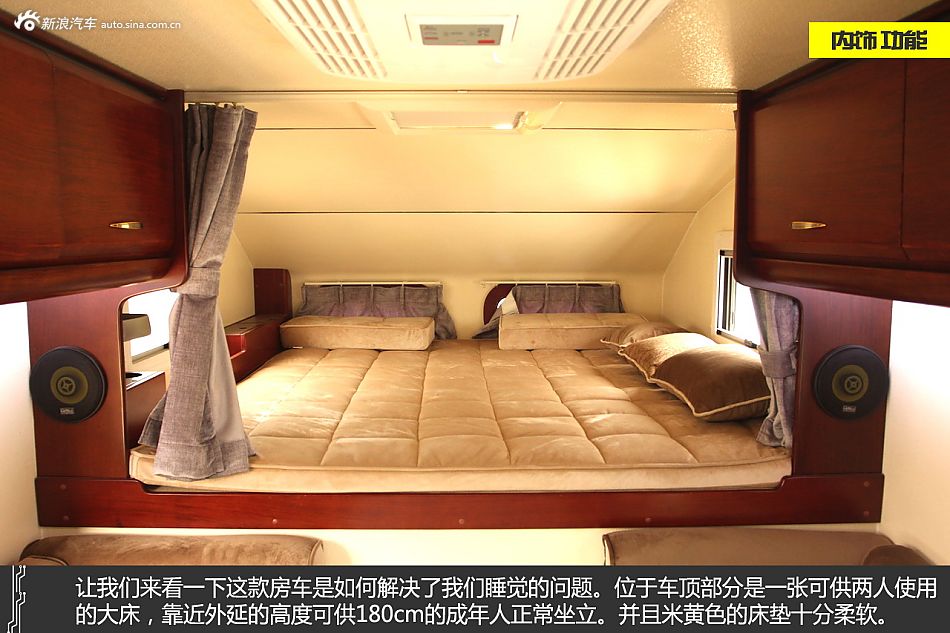 旅行家 新浪汽车静态评测海格梦之旅房车_414