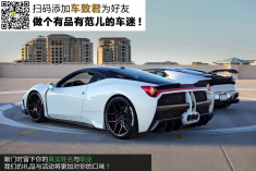 Misha Designs改法拉利458